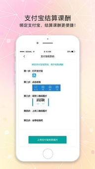 打豆豆老师下载 打豆豆老师app下载 苹果版v1.0.4 PC6苹果网